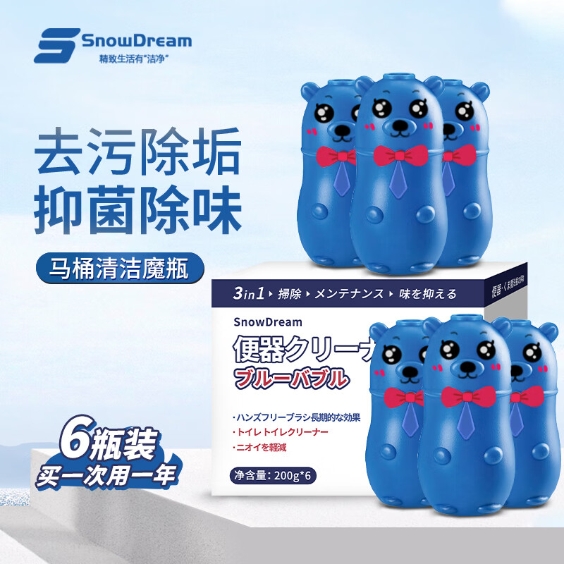 京东怎么查洁厕剂历史价格|洁厕剂价格走势图
