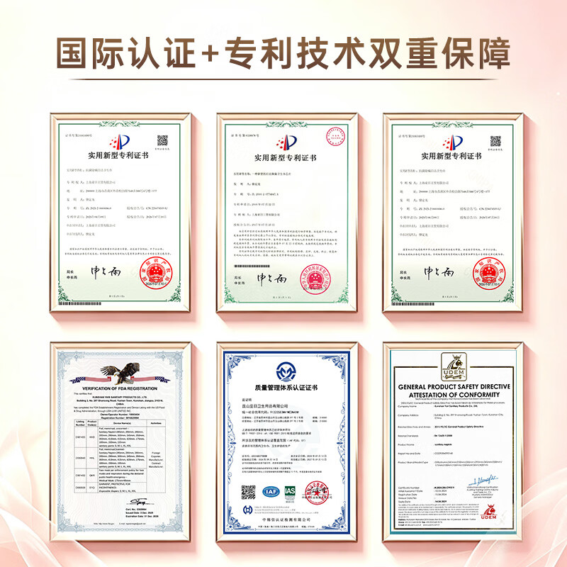 OCC抑菌卫生巾日夜组合体验装(5片日用+5片夜用)