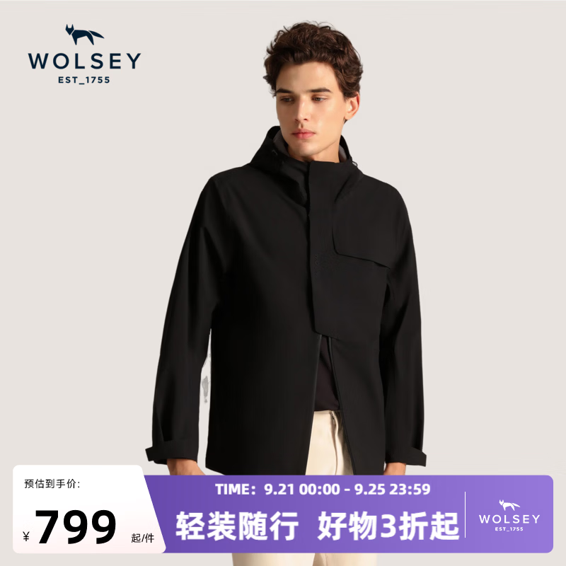 WOLSEY【防风防水】单层3L冲锋衣男女款通勤透气连帽夹克春秋外套 玄黑色-男款 L 【男款175女款170】