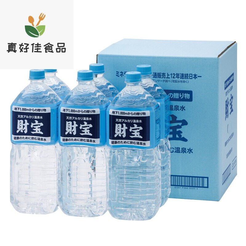 治世本草  【整箱】日本原装进口财宝天然软碱性水 500ml【整箱25瓶】