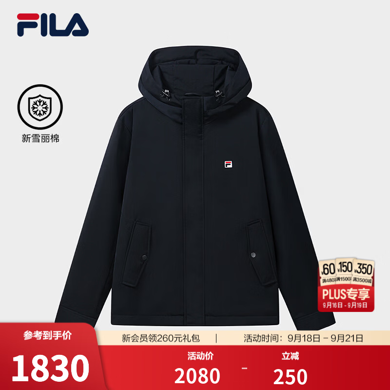 FILA 斐乐官方男士棉服2026冬新款休闲日常连帽外套舒适保暖上衣 传奇蓝-NV 2XL 185/104A/XXL