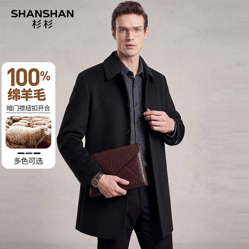 SHANSHAN杉杉100%绵羊毛男士毛呢大衣翻领中长款冬季商务休闲保暖呢子外套 黑色 3XL 190【推荐体重145-160斤】