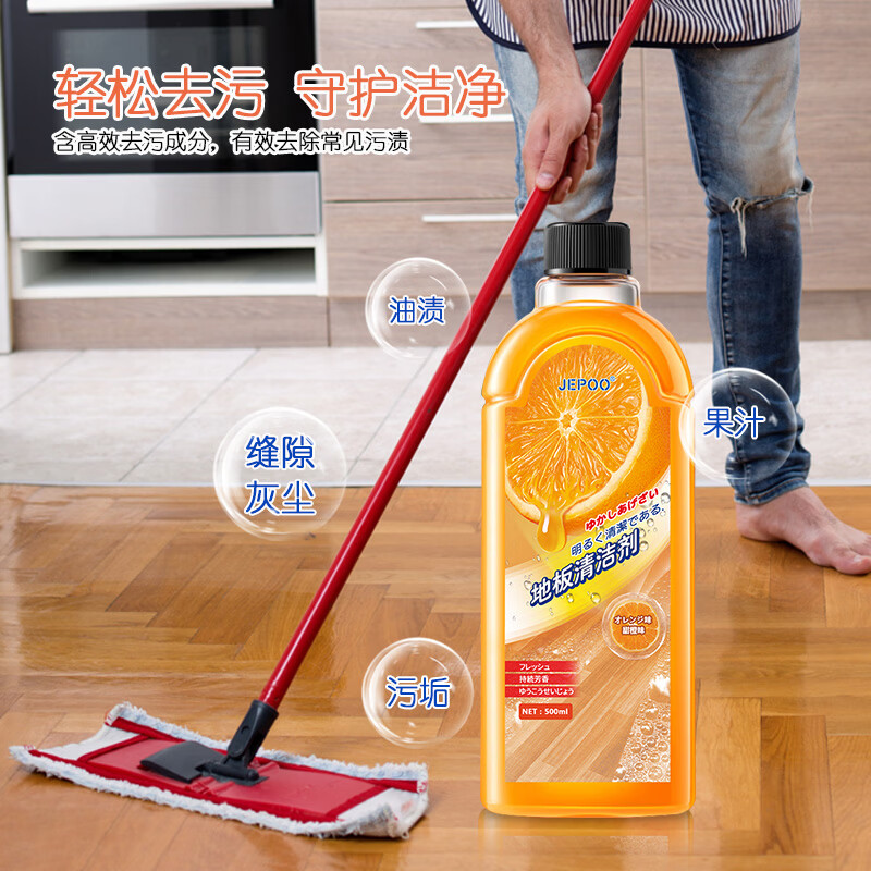 Jepoo地板清洁剂木地板地砖擦拖地清洗液浴室卫生间瓷砖面家用拖 【香型随机】4瓶装 500ML