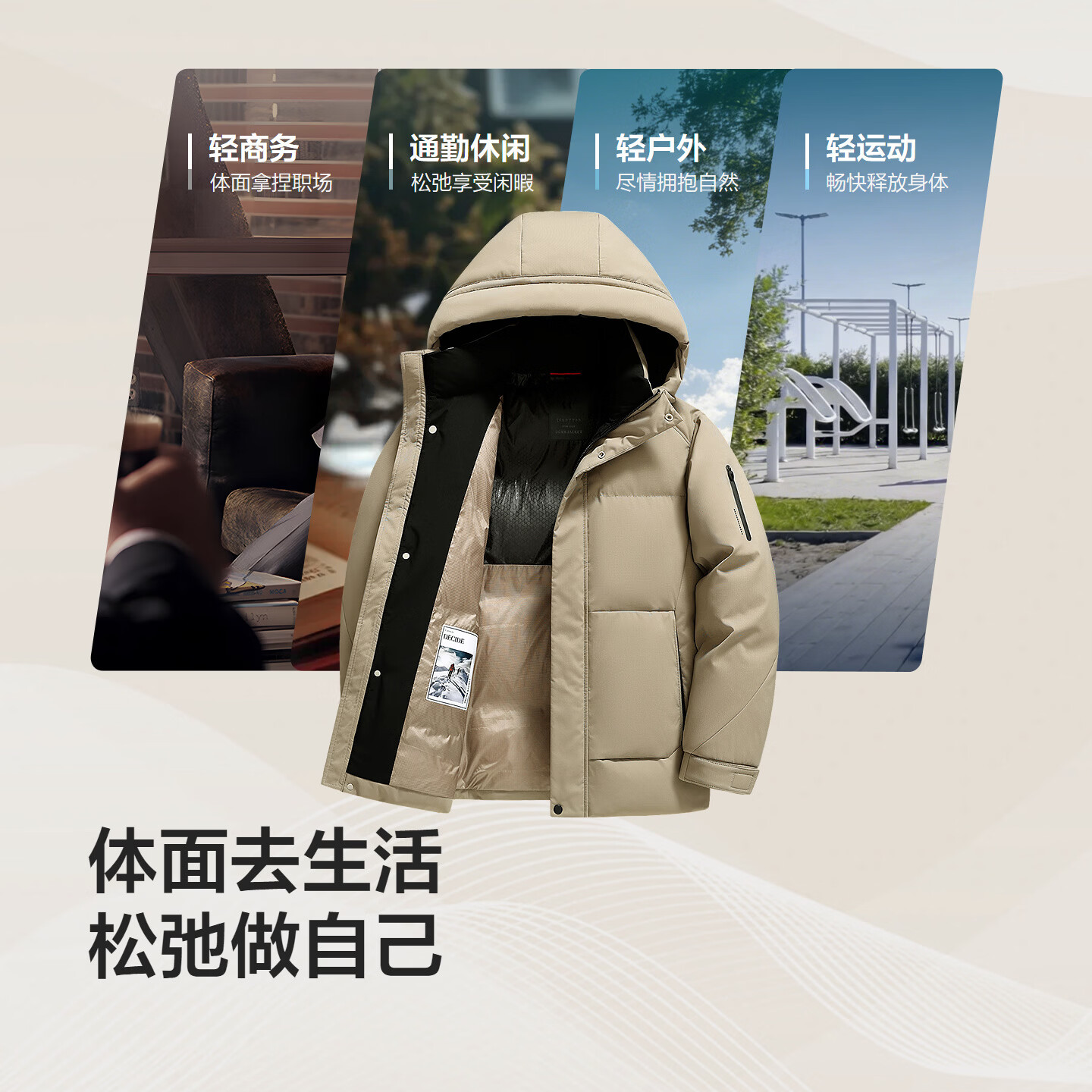 红豆加厚面包羽绒保暖蓬松连帽短款厚款羽绒服男 卡其色K1 XL 180/96A 推荐70-77公斤