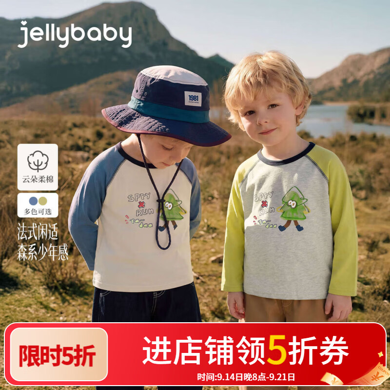 JELLYBABY【抑菌撞色插肩袖长袖】26新品秋款男童中童舒适圆领T恤羽毛球 蓝色 110
