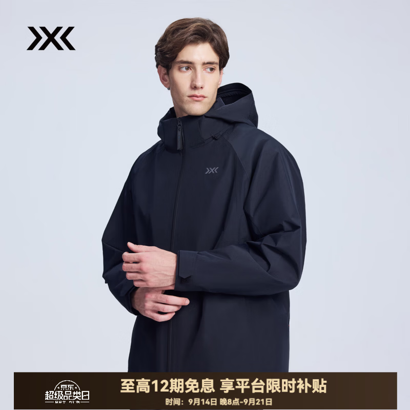 XBIONIC恒星戈尔三合一硬壳抓绒夹克男冲锋衣外套防风保暖徒步登山26新品 暗夜黑 L