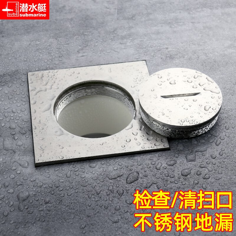 潜水艇pvc-u排水地漏清扫口304不锈钢地面检查口清扫口堵头工程用110