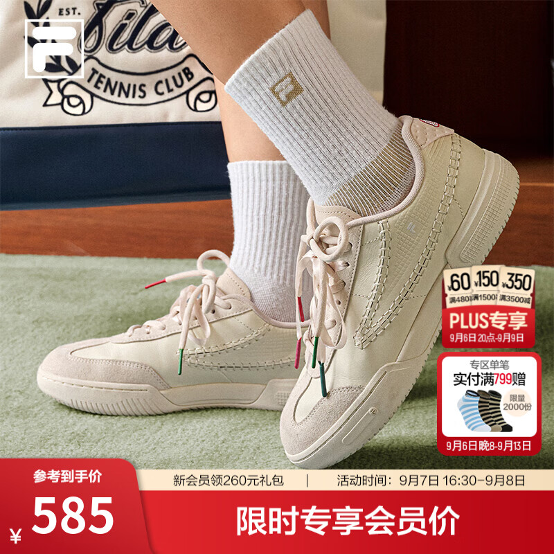 斐乐【孙千同款】德训鞋｜板鞋26新款女士TIFOFX薄底鞋小白鞋 豆腐白-TF 36.5