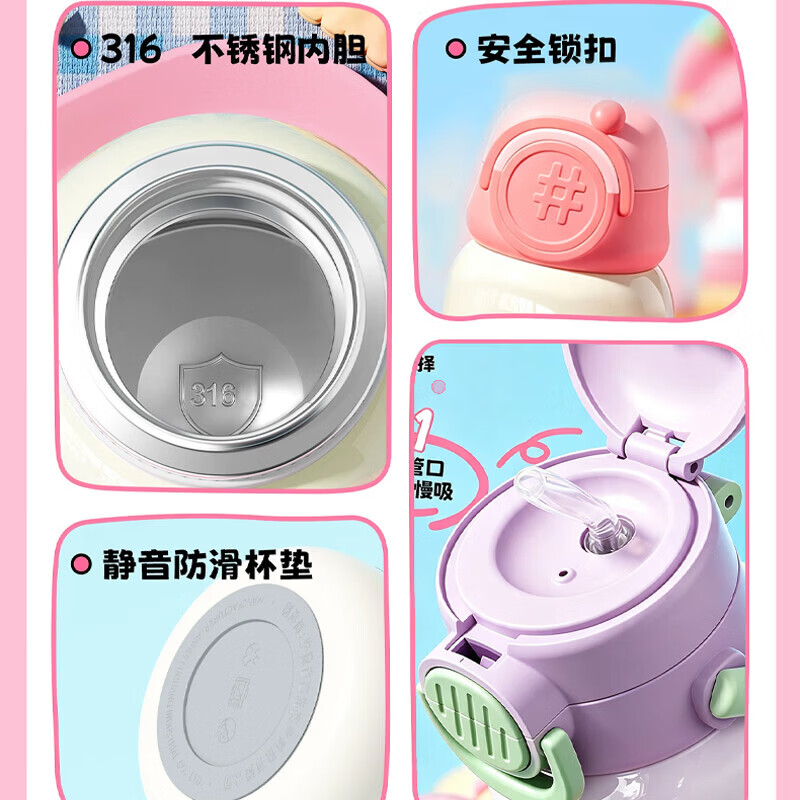 儿童水杯送防摔杯套316不锈钢保温杯带斜挎背带一键开盖耐用400ml 圣诞小熊/食品级316不锈钢/绿色 图 6