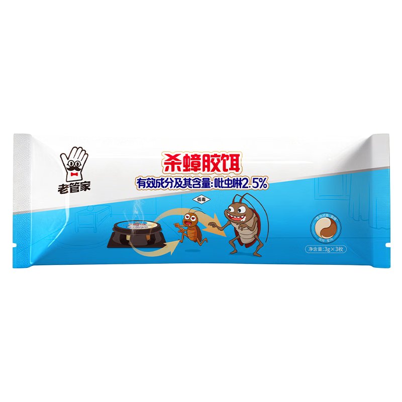 老管家热门商品蟑螂药蟑螂屋杀蟑胶饵室内全窝端虫卵双杀家用厨房3g*3枚
