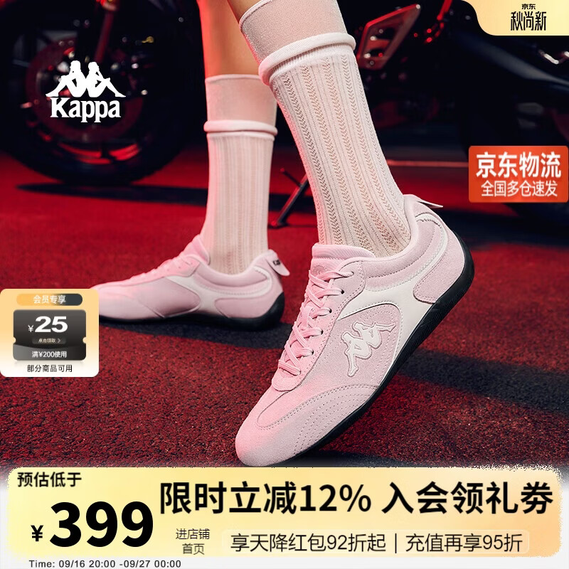 KappaWing女鞋赛车鞋子女秋季厚底运动鞋女款德训鞋跑步鞋  牡丹粉  38