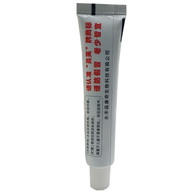 大药房直发 肤王乳膏 软膏 特肤王乳膏 特肤王乳膏