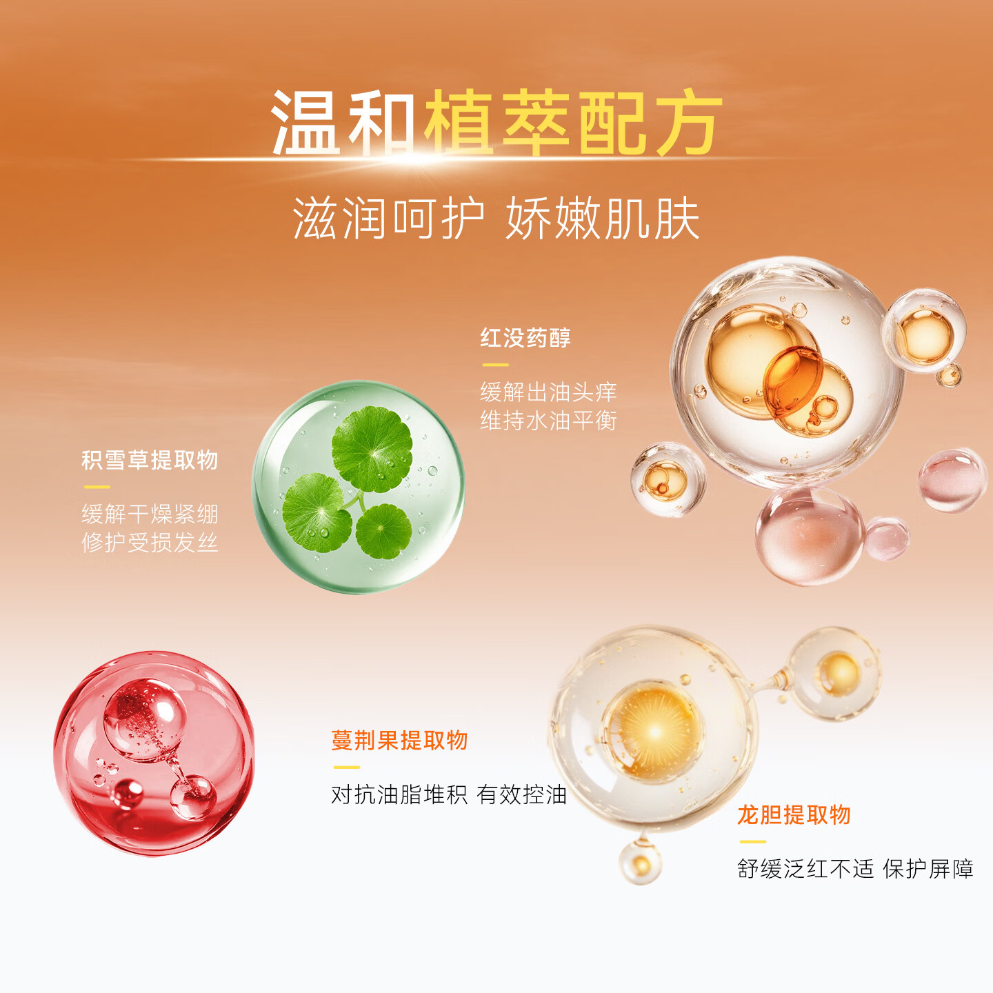 首研二硫化硒洗发水洗剂控油去油蓬松去屑止痒洗发水1%青少年用洗发水 【300ml*1瓶|油塌头|控油蓬松|柔顺养护】