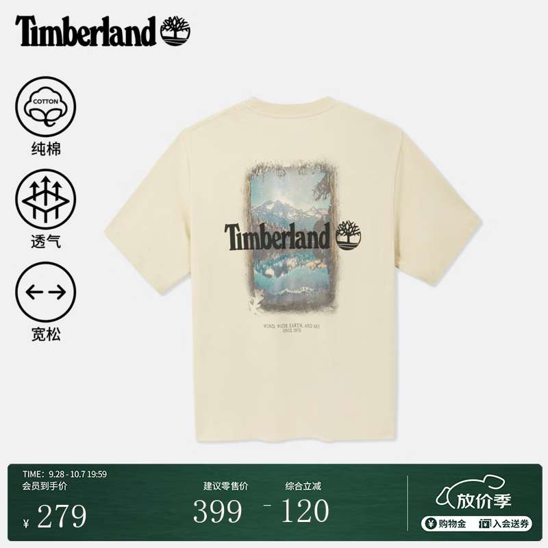 添柏岚（Timberland）官方男装短袖T恤春夏新款休闲舒适透气宽松A5STQ A5STQ260/油灰色 S