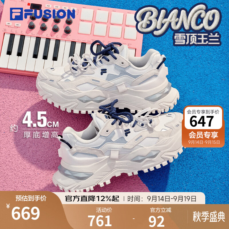 FILA斐乐硬糖双拼奶茶|斐乐女鞋老爹鞋女鞋运动鞋厚底增高休闲 【雪顶玉兰】香雪白/太空银-WS 37.5