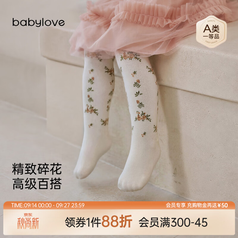 babylove婴幼儿连裤袜春秋女宝宝长筒袜裤法式碎花外穿百搭打底袜 奶白 1-2岁 （12cm）