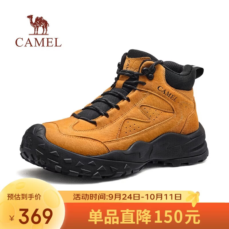 骆驼（CAMEL）防撞抓地经典工装靴城市户外高帮徒步鞋 G16W852011 沙漠黄/黑 41