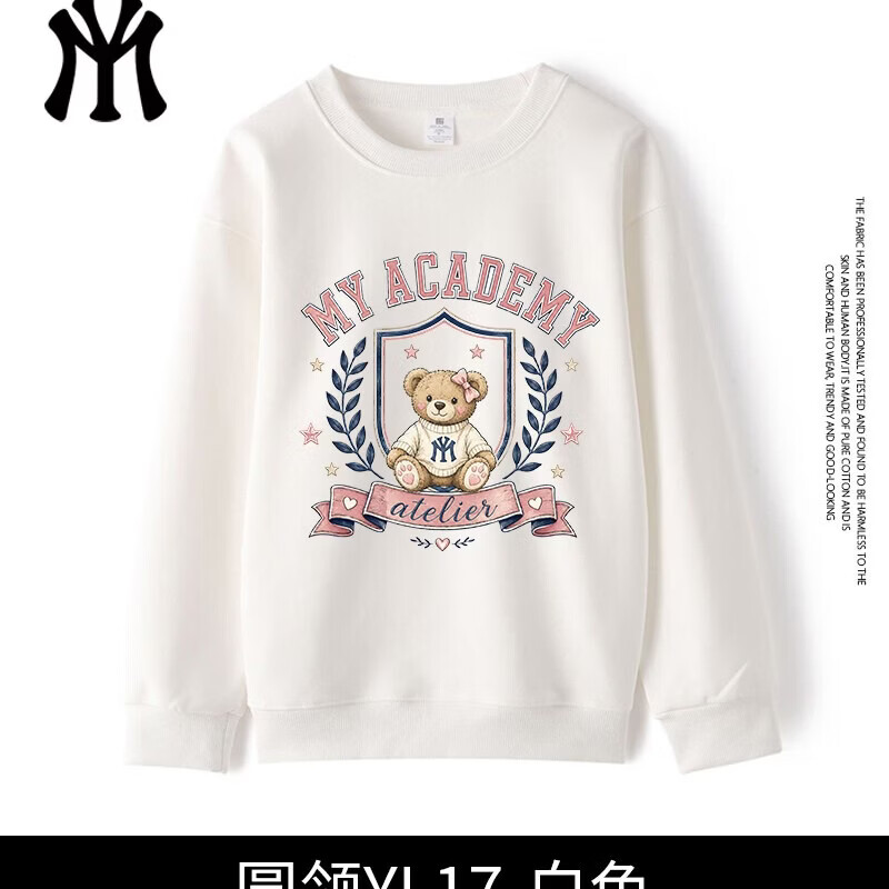MYLY2026秋季款圆领卫衣女宽松百搭长袖上衣1-2 连帽LM02-浅米 3XL 【175-195斤】 京东折扣/优惠券