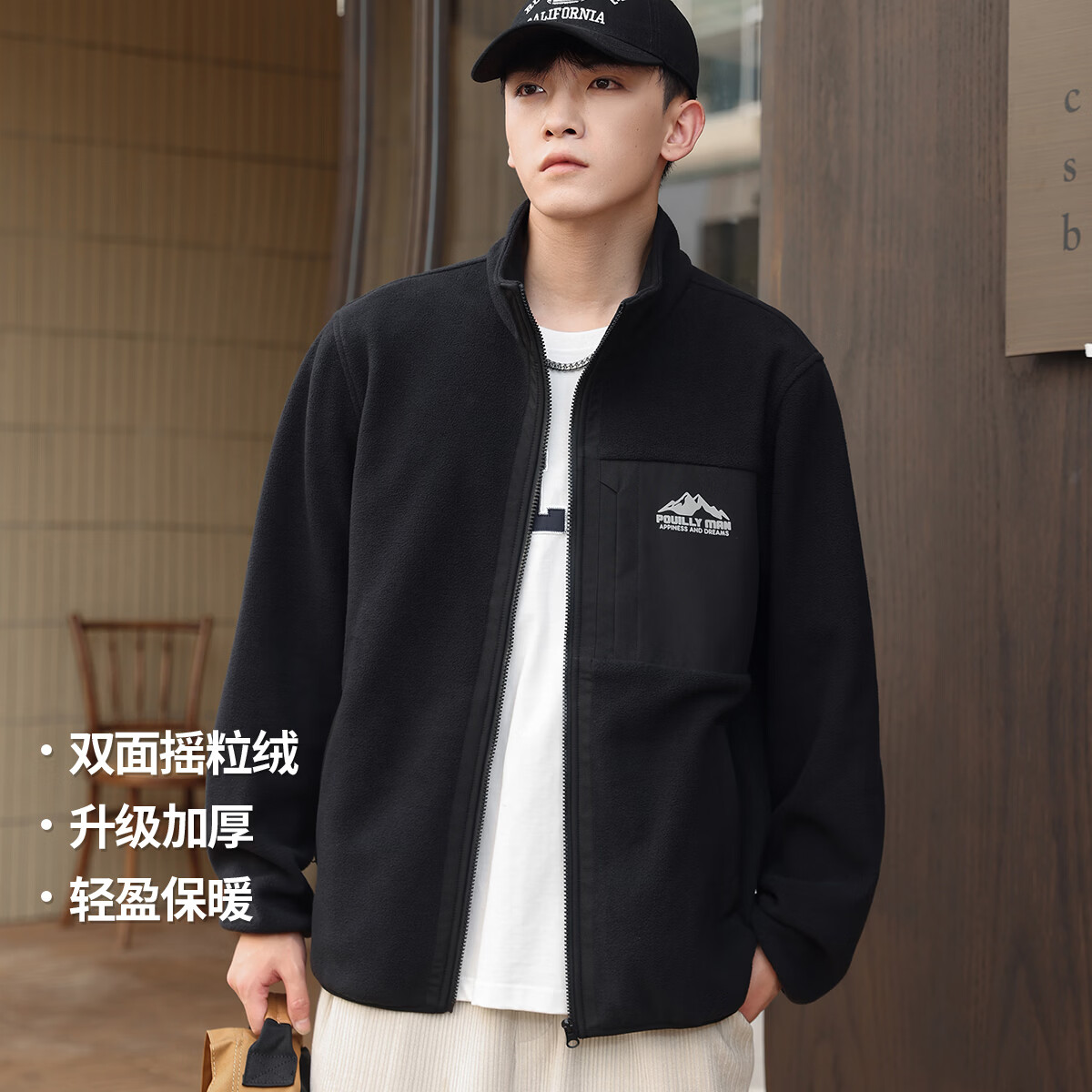 布衣传说山系户外男士立领夹克加厚双层复合摇粒绒保暖抓绒衣休闲外套 黑色 L