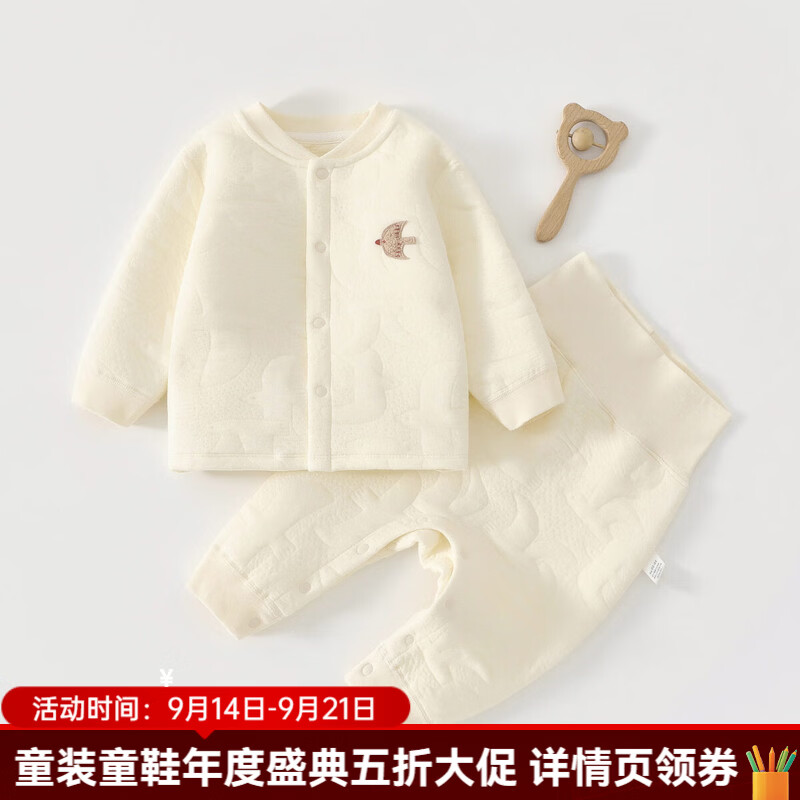 婧麒（JOYNCLEON）宝宝套装冬季夹棉儿童睡衣加厚家居服高腰棉裤恒温棉服 奶芙白 90cm 均码