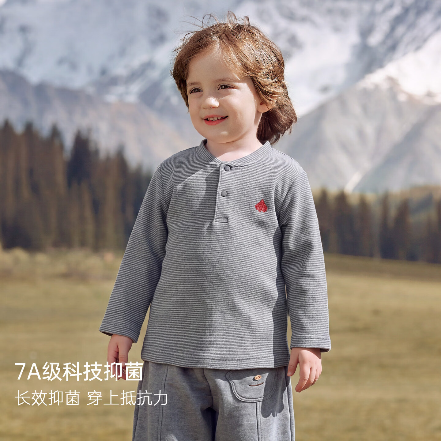 巴厘小猪【发热绒】儿童长袖t恤秋季打底衫男童衣服女童上衣条纹宝宝秋装 暮云灰 90