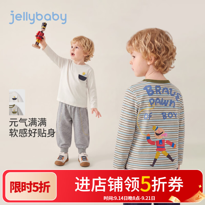 JELLYBABY【抑菌士兵印花长袖t恤】26新品秋款男童中童韩系圆领T恤露营 灰色条纹 100 适合身高90-99cm