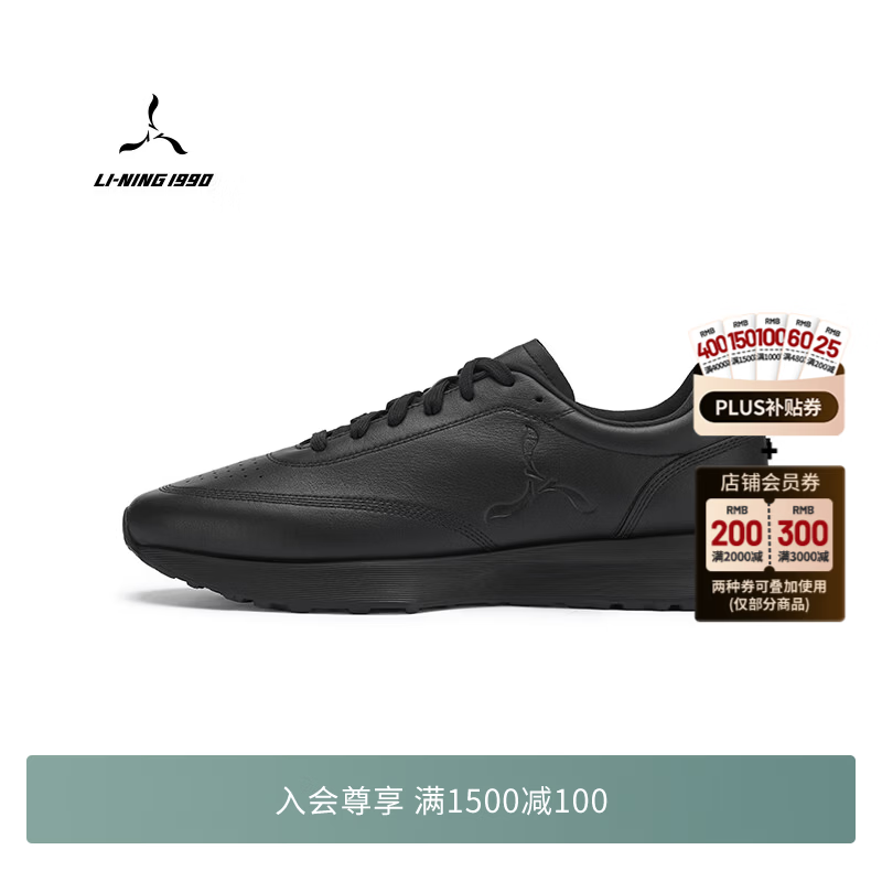 LI-NING 1990【风芒】俱乐部系列26秋季新款男士运动时尚轻弹高尔夫鞋李宁1990 黑色 44