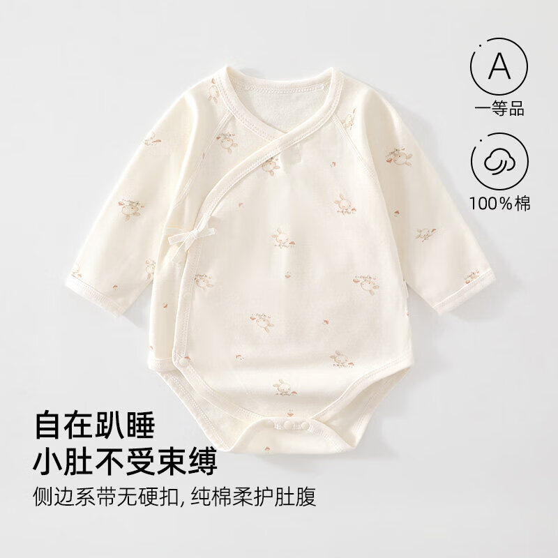 婧麒（JOYNCLEON）新生婴儿包屁衣a类纯棉春秋季男女宝宝长袖衣服59码哈衣服 采菇小兔 59cm
