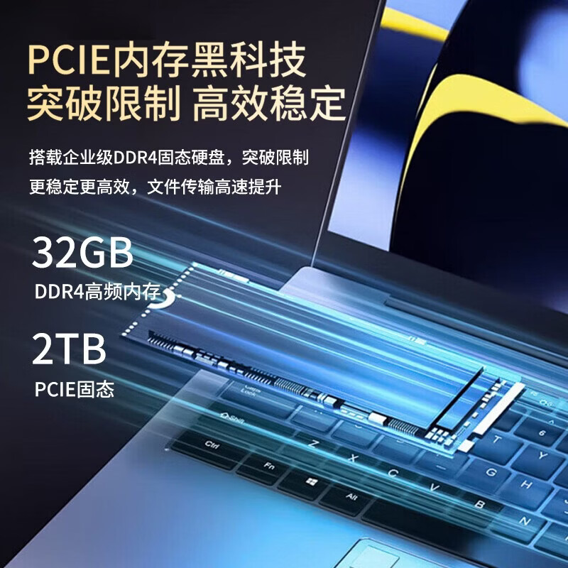 华本(HURABEERN)国行补贴30%笔记本电脑游戏本超薄高性能2026新款便携商务办公学生专用护眼电脑轻薄本商务本电脑 【高端游戏】酷睿i9-13代+英伟达独显 | 畅玩黑神话 32G内存+2T硬盘(高速M.2固态硬盘)