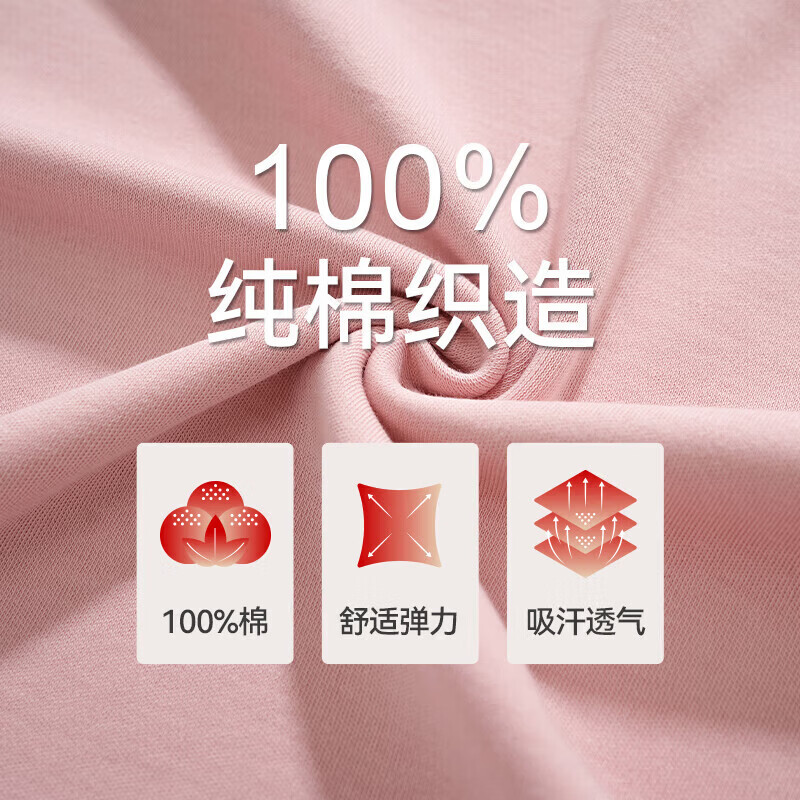三枪（THREEGUN）纯棉男女情侣睡衣长袖长裤纯色印花时尚可外穿超柔软家居服 [女]豆沙色 2XL