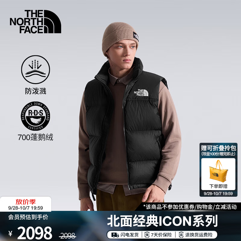 北面（The North Face）ICON羽绒马甲男96 Nuptse防泼溅700蓬鹅绒保暖26秋冬上新|8KYD GOF/宇宙黑 XS 165/84A/美版偏大一码