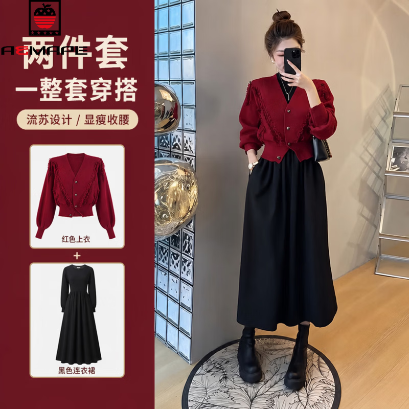 AEMAPE安可拉红连衣裙女2026春秋冬装一整套穿搭本命年红色上衣女装裙子 MX-A246_套装 M 建议80-100斤