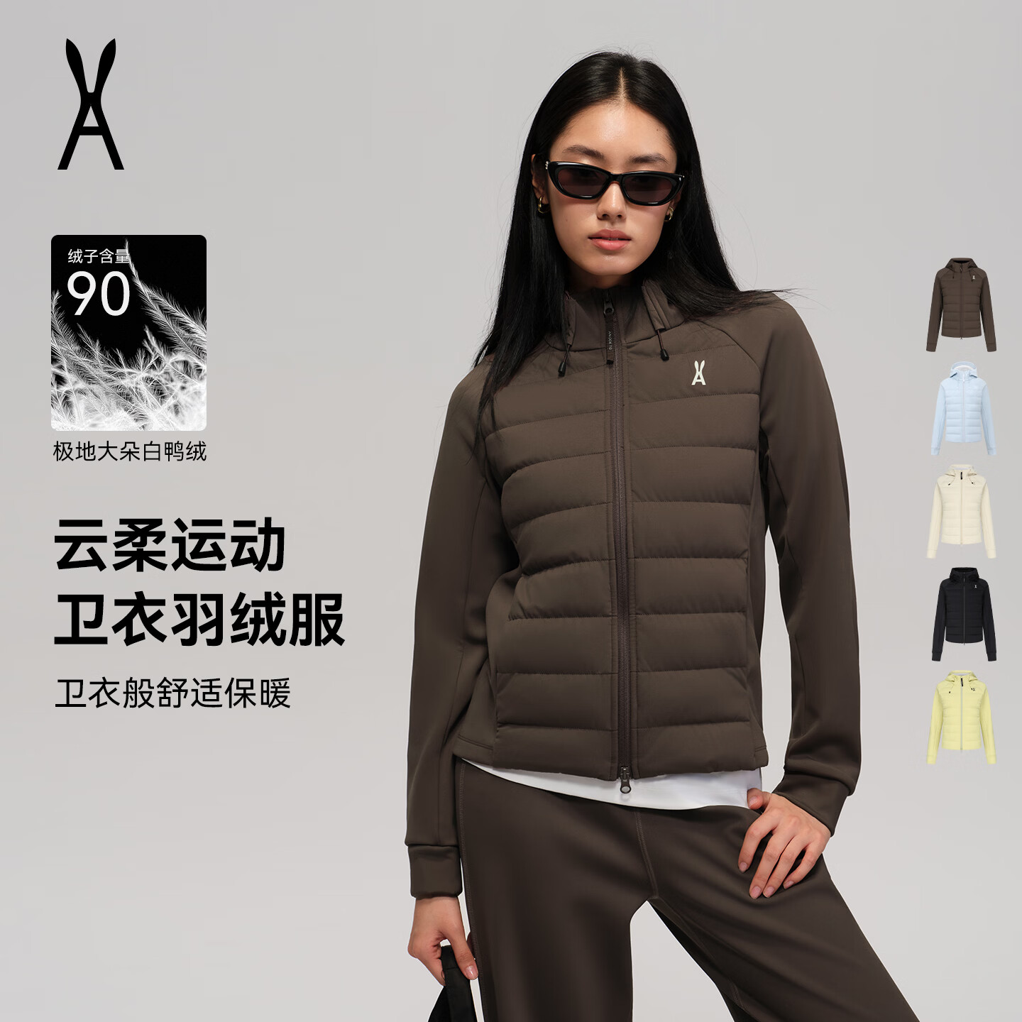 AOT云柔卫衣羽绒丨AOT安欧兔90白鸭排骨合身户外运动健身百搭外套女 黑色 2XL