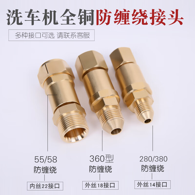 洗车水管接头在线历史价格查询|洗车水管接头价格比较