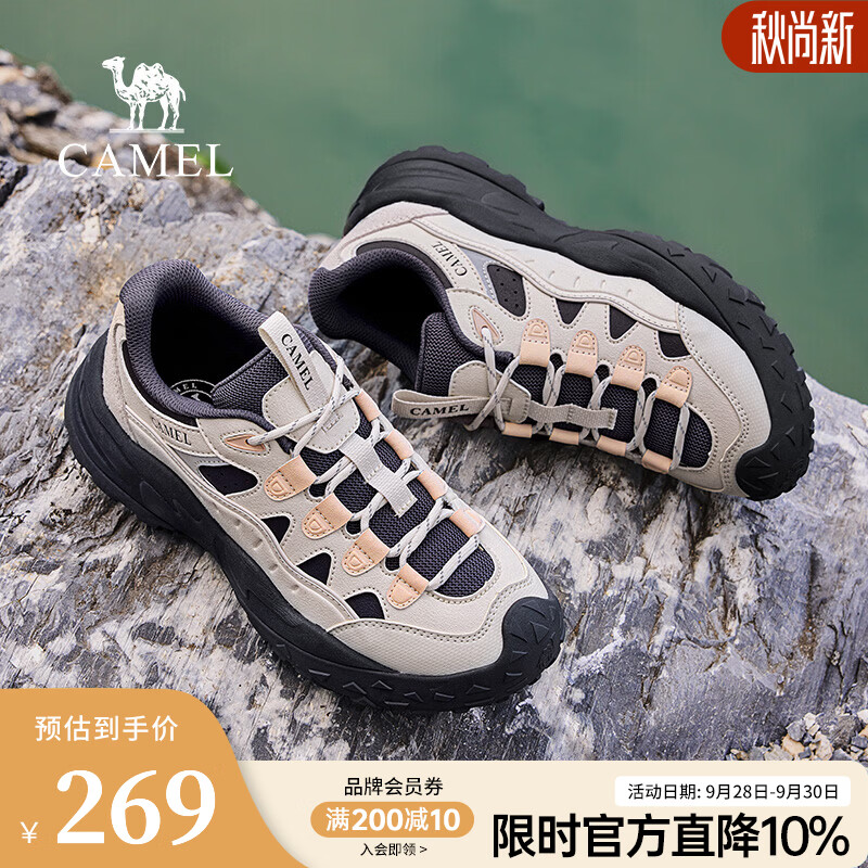 骆驼（CAMEL）户外运动鞋女2026秋季新款防滑减震徒步鞋耐磨登山鞋休闲鞋 G26A852046，桦树银，女 36