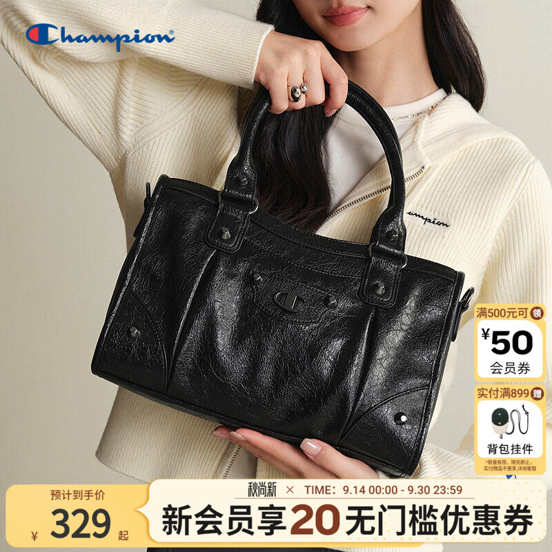 Champion冠军26冬季新款机车包铆钉装饰裂纹pu女生斜挎包手提包 黑色