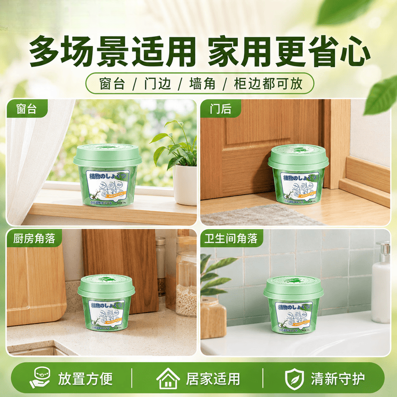 FIELL德国驱虫药除虫小飞虫爬虫克星神器灭蟑螂全窝端杀虫剂室内家用 1盒装 【品质保障】母婴可用 室内神器 蚊虫克星 植物成分 有效驱虫