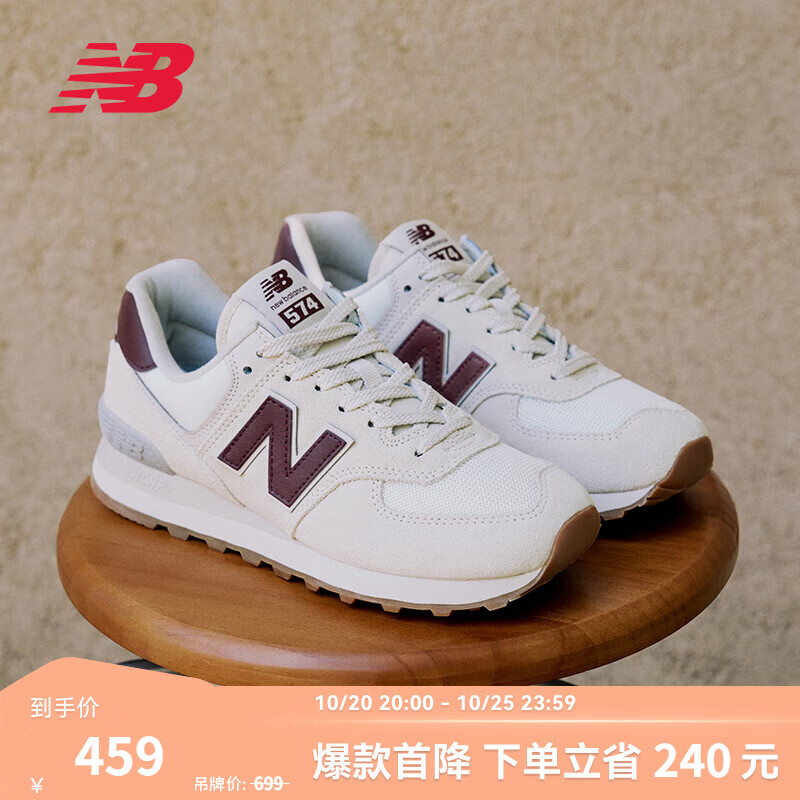 NEW BALANCENB官方秋季女款耐磨复古厚底轻便百搭休闲运动慢跑鞋WL574RCF 米白色 WL574RCF 38 (脚长24.5cm)尺码详询客服