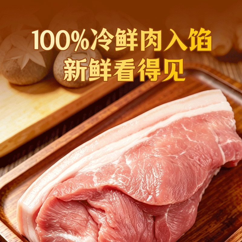 思念灌汤水饺速冻水饺早餐三鲜猪肉韭菜玉米蔬菜猪肉香菇 灌汤猪肉香菇水饺455g*5
