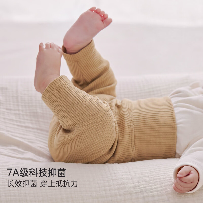 巴厘小猪（BALIPIG）【莫代尔+美利奴羊毛】婴儿裤子秋季睡裤男女宝大屁屁裤儿童长裤 银杏黄 80 cm