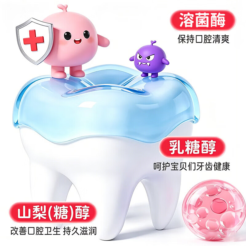 葵花儿童护齿口腔清新喷雾宝宝益生菌口气清新剂防蛀防龋口喷剂去口臭 【专注幼齿清洁】儿童护齿喷雾20ml*3