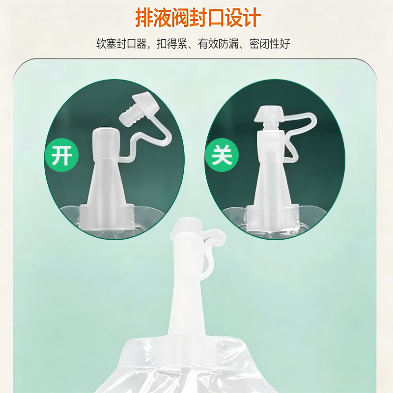 造康舒一件式双层加固泌尿造口袋医用一次性膀胱全切小便尿路造瘘袋10片 一件式泌尿造口袋8031(20片/盒)