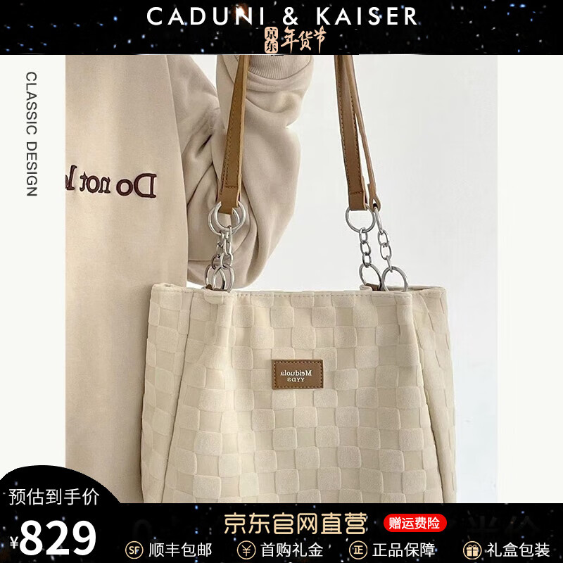 单肩包历史价格查询工具|单肩包价格走势