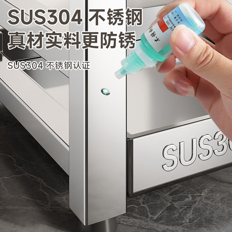 四季沐歌（MICOE）2026新款304不锈钢厨房调料多功能台面置物架调料盒收纳架调料架 【304不锈钢款】三层40cm+全配