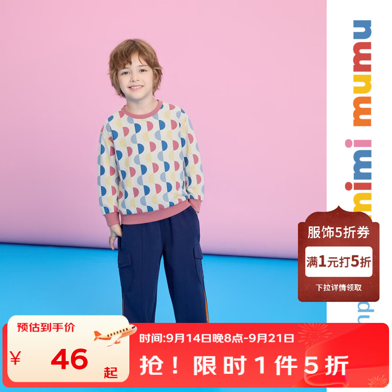 丽婴房（Les enphants）丽婴房【mimi mumu】系列秋季新品儿童撞色卫衣男童女童秋季卫衣 白色 150