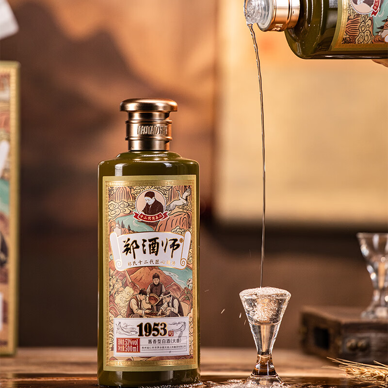 郑酒师酱香型白酒纯粮食高粱酒1953礼盒酒自饮收藏白酒整箱官方正品白酒 53%vol 500mL 6瓶 赠2瓶小酒+酒具【爆款推荐】 整箱6瓶装