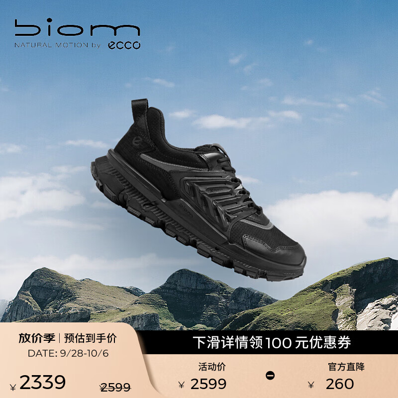 爱步（ECCO）BIOM 2.2 TRL 徒步鞋男 轻便防水越野耐磨户外登山鞋 健步842314 黑色84231451094 43