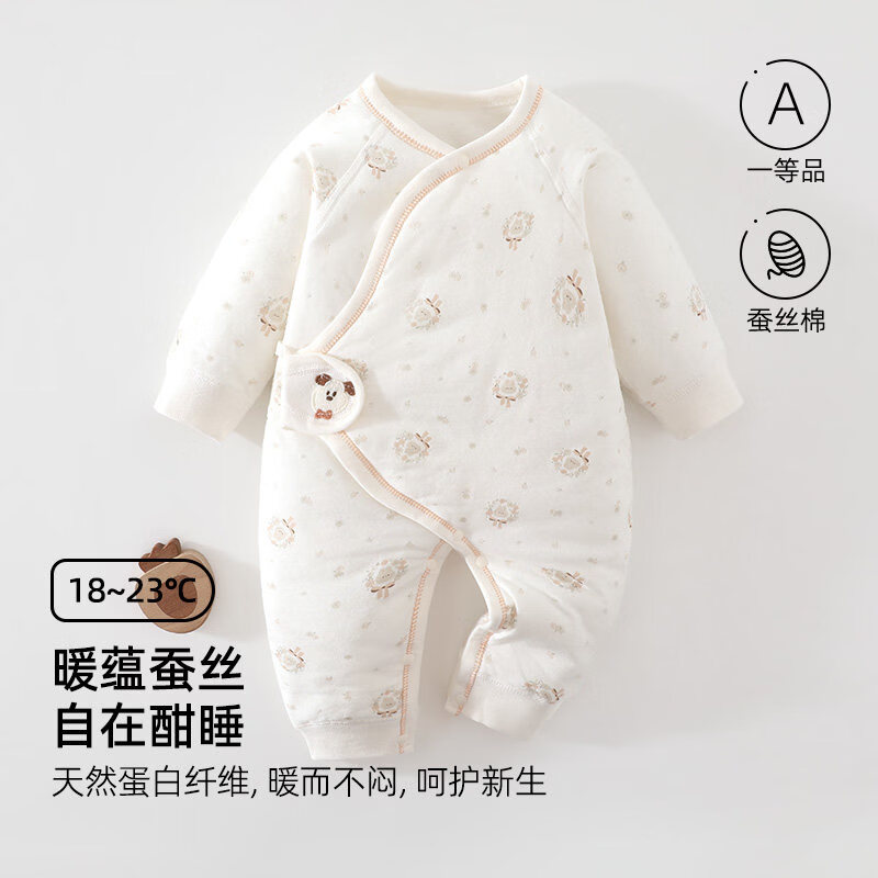 婧麒（JOYNCLEON）新生儿连体衣秋冬婴儿衣服夹棉保暖出生宝宝长袖桑蚕丝睡衣 花环小兔 66cm