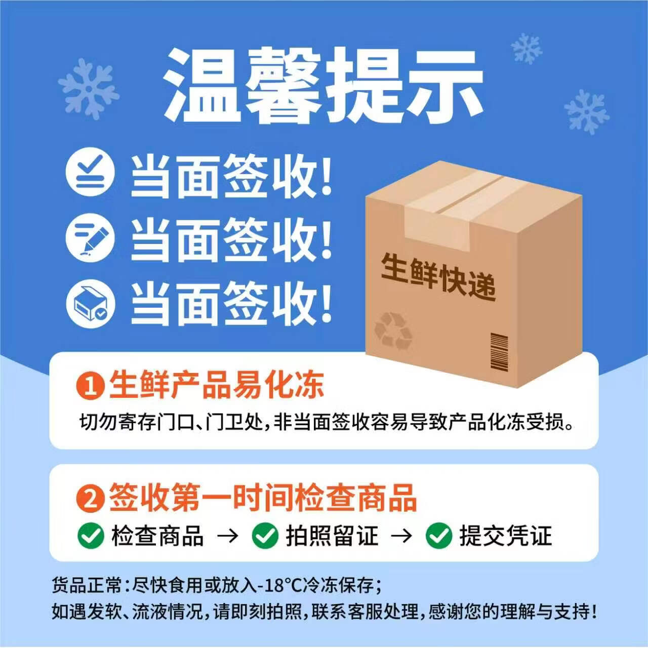 赣榆海鲜厄瓜多尔白虾鲜活冷冻南美白对虾特大号野生捕捞肉质紧实 40-50盐冻大虾 3斤(净重) 南美白对虾