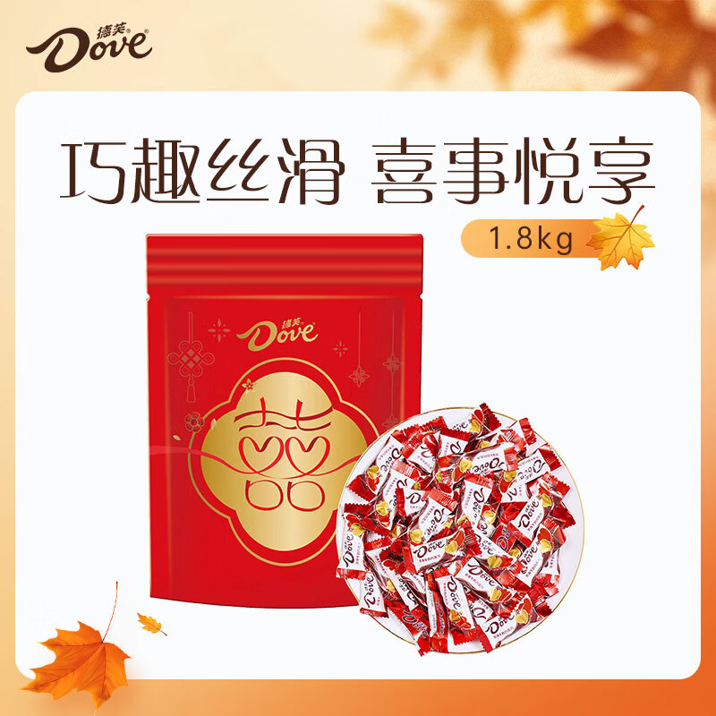 德芙 牛奶巧克力袋装1.8kg 单颗4.5g 年糖 婚庆喜糖 伴手礼 零食 糖果